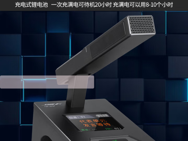 攀枝花ITC燈光音響批發(fā)公司,燈光音響