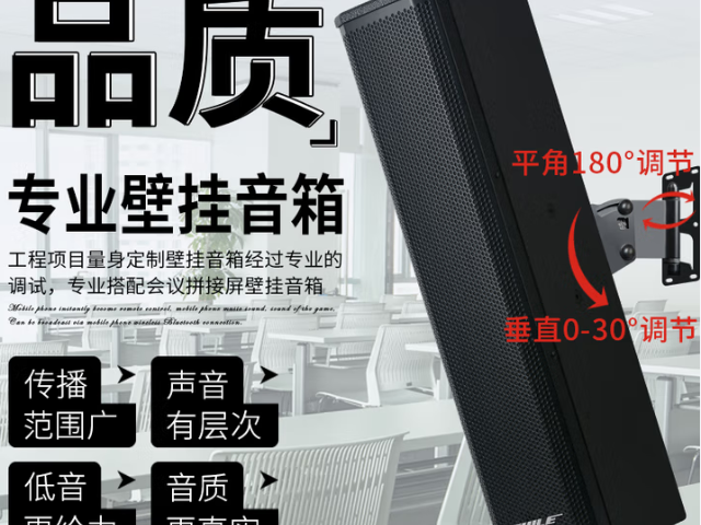 阿壩州擴(kuò)聲燈光音響現(xiàn)貨批發(fā)