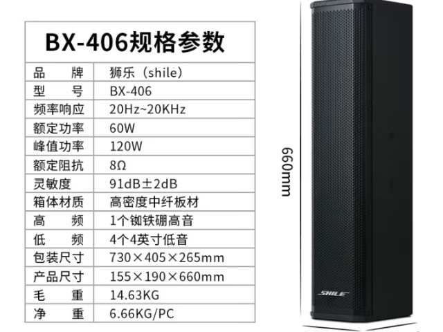四川视频会议灯光音响低价处理 值得信赖 成都格特隆科技供应