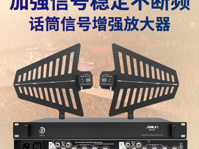 宜賓擴聲燈光音響 服務為先 成都格特隆科技供應