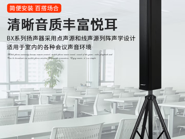 自貢會議廳燈光音響批發(fā) 歡迎咨詢 成都格特隆科技供應(yīng)