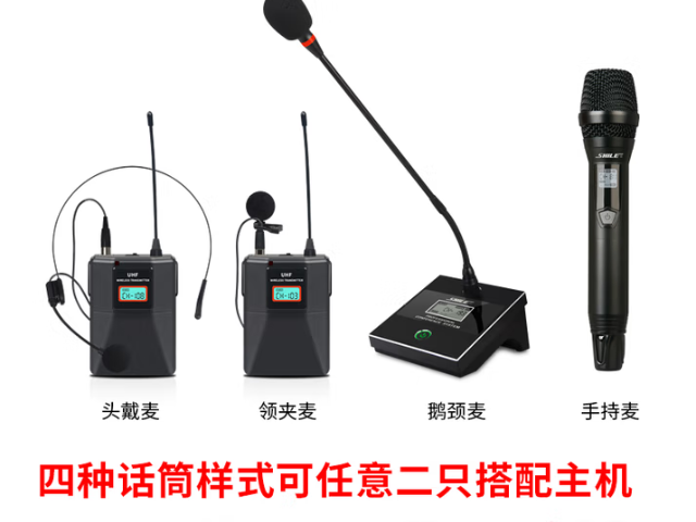 綿陽專業(yè)燈光音響 誠信經營 成都格特隆科技供應