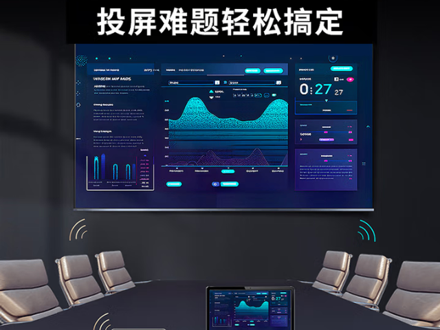 四川觸摸會(huì)議一體機(jī)生產(chǎn)廠家 服務(wù)為先 成都格特隆科技供應(yīng)