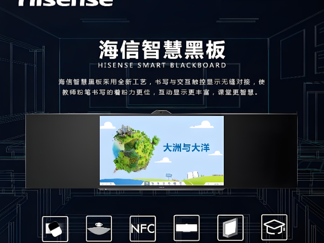 四川教學(xué)智慧黑板方案設(shè)計(jì) 歡迎咨詢 成都格特隆科技供應(yīng)