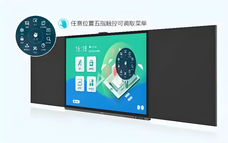 四川AI智慧黑板現(xiàn)貨批發(fā),智慧黑板