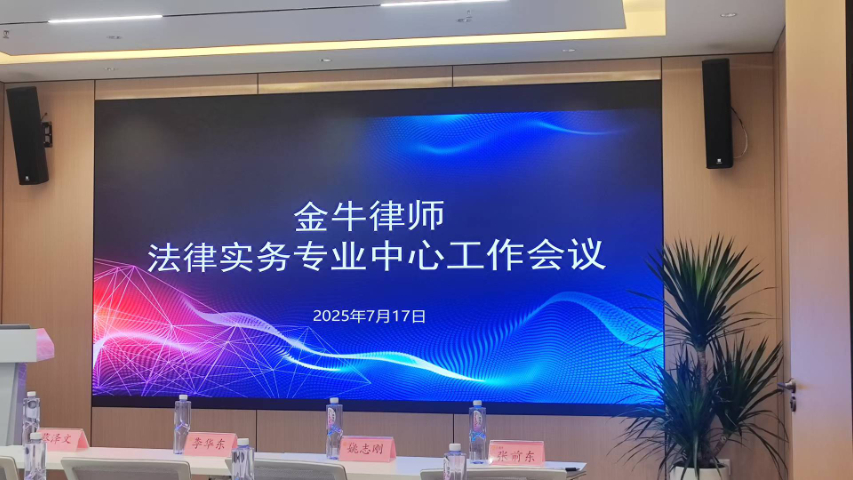 成都創維LED屏現貨批發 客戶至上 成都格特隆科技供應