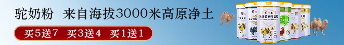 駝一世-企業(yè)知道1