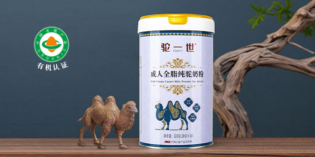 青海國(guó)內(nèi)駱駝奶粉多少錢一斤,駝奶粉