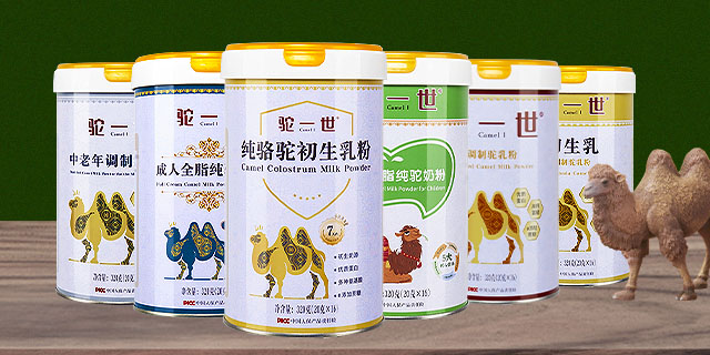 青海中老年駱駝奶粉多少錢一斤