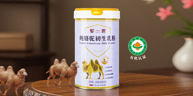 駝一世高鈣駝奶多少錢一桶,駝奶粉
