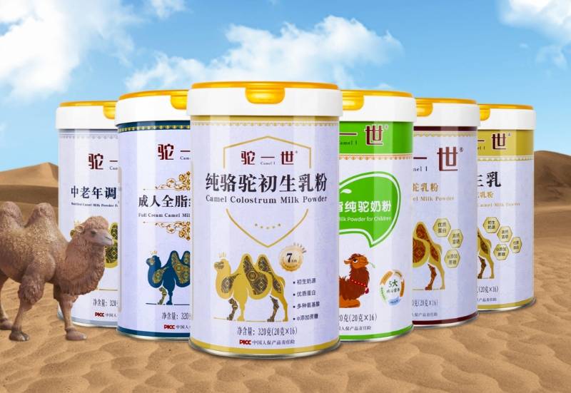 青海昆侖乳業(yè)品牌官網(wǎng)