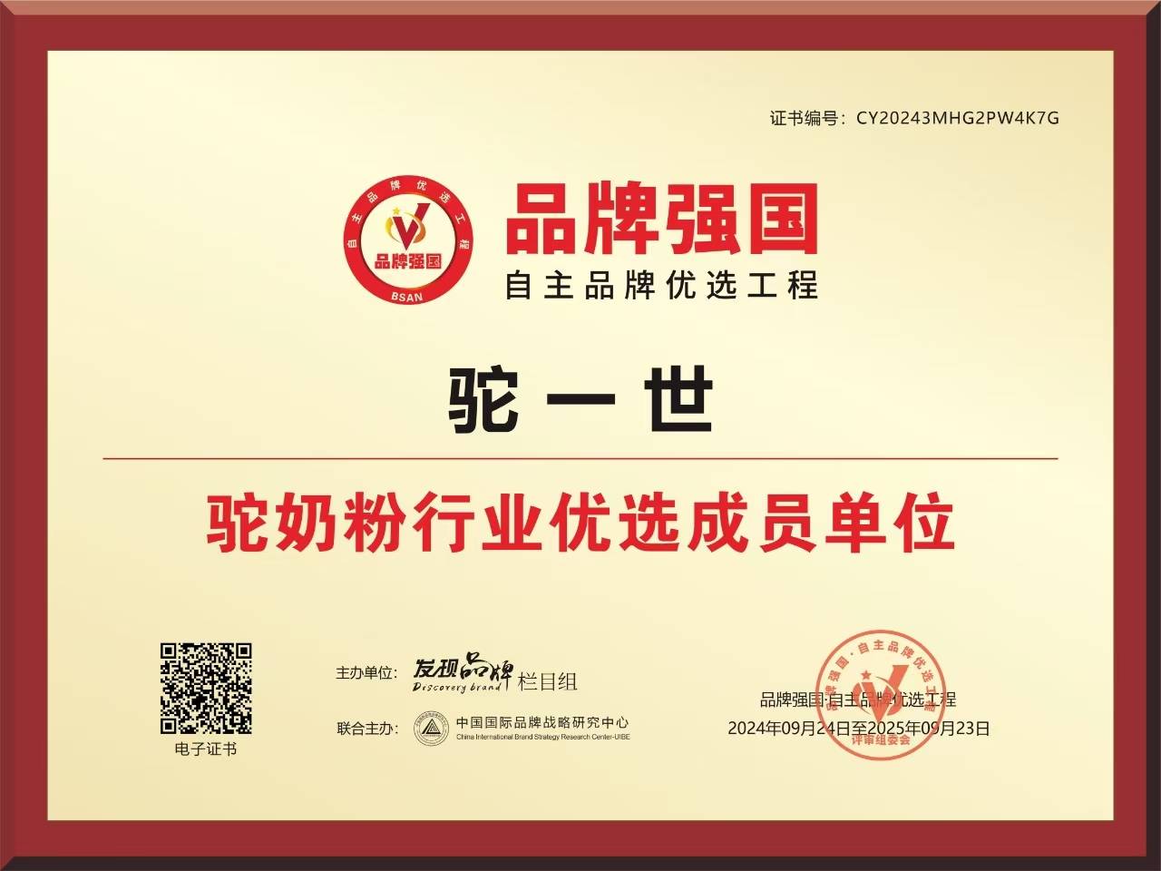 青海昆侖乳業(yè)品牌官網(wǎng)