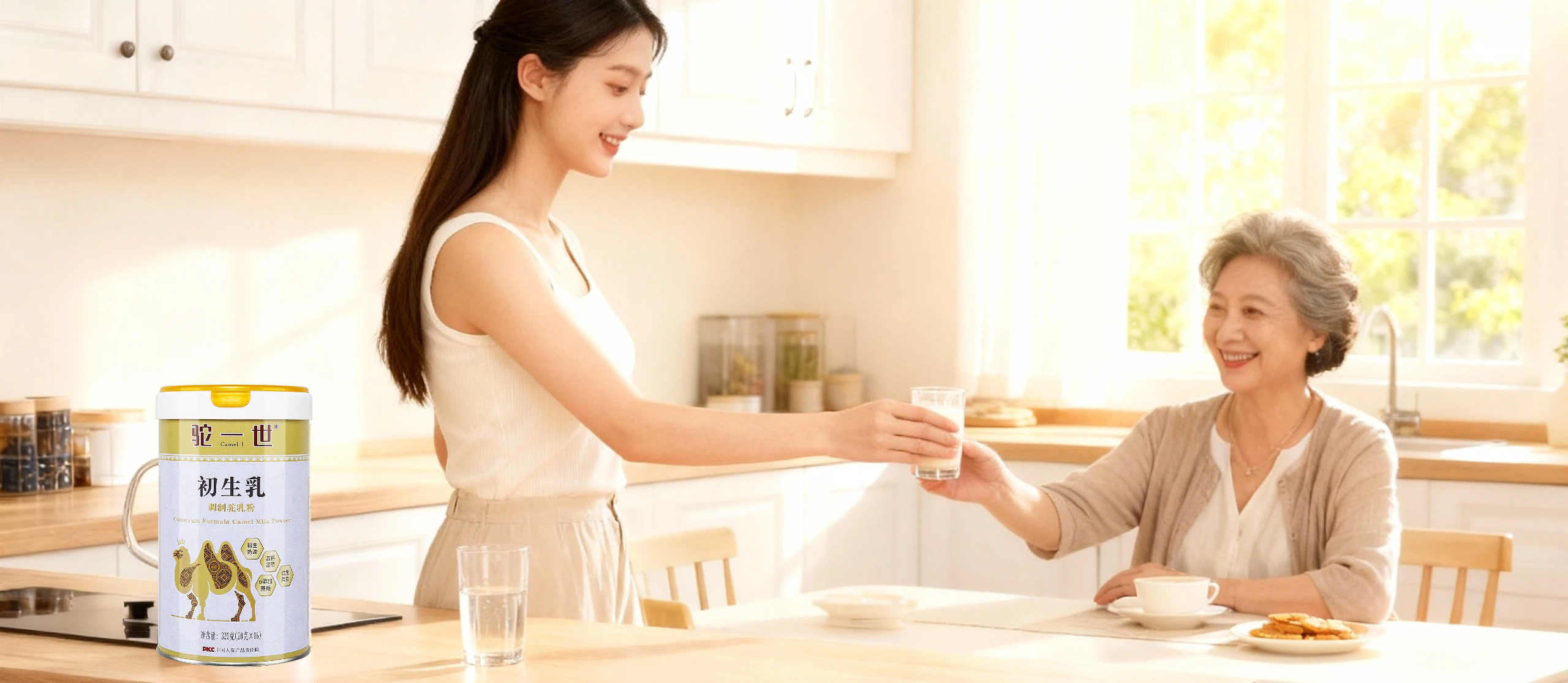 青海昆侖乳業有機純駱駝奶粉品牌官網