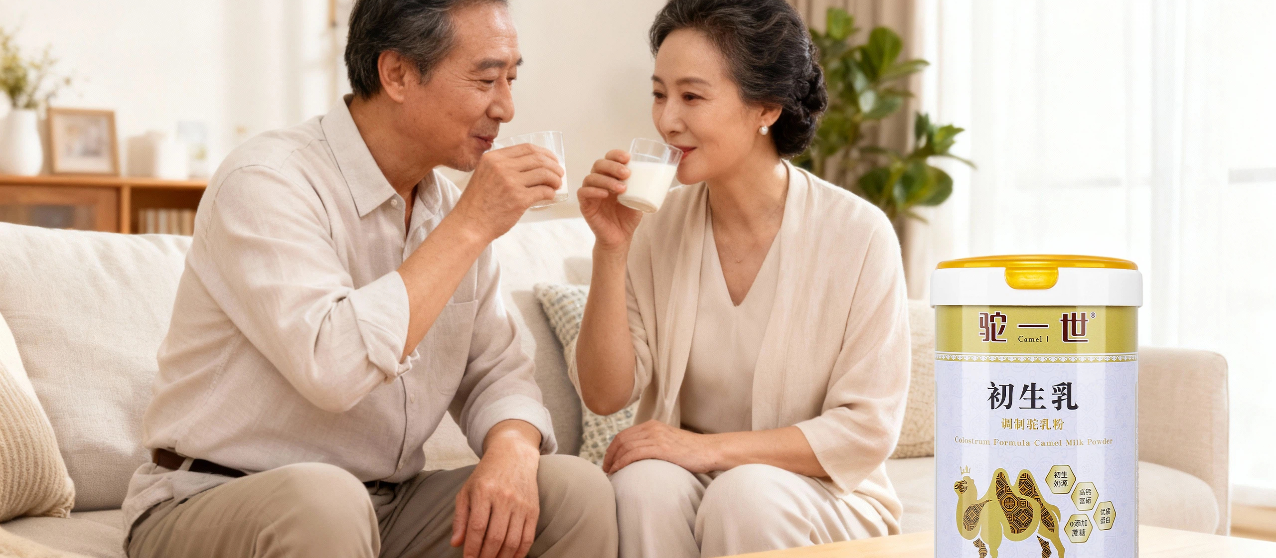 青海昆侖乳業(yè)有機(jī)純駱駝奶粉品牌官網(wǎng)