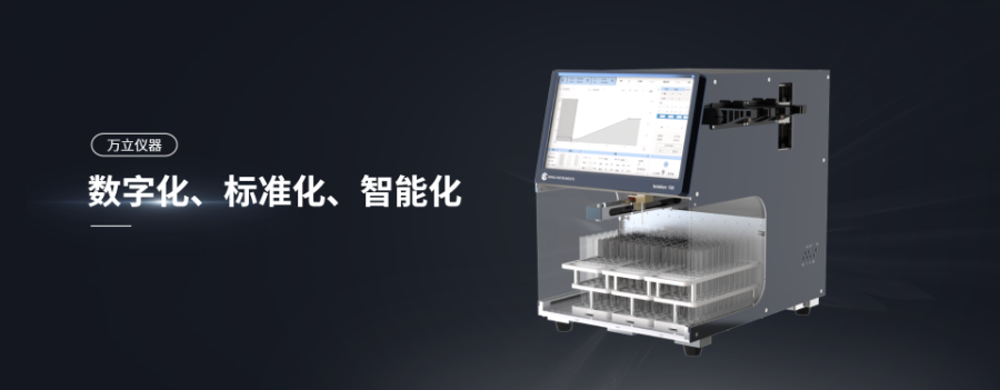 自動進樣快速Flash制備色譜儀圖片 萬立儀器科技供應