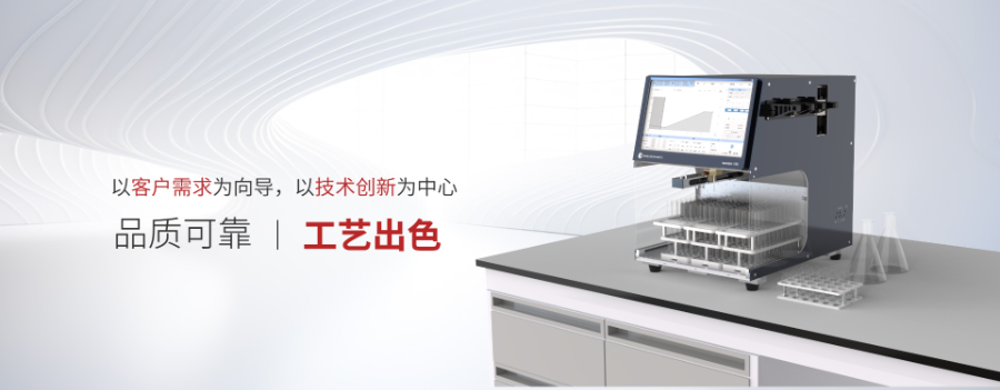 新型中低壓快速制備液相色譜儀供應(yīng) 萬立儀器科技供應(yīng)