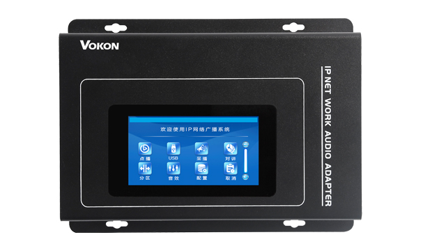 內(nèi)蒙古廣播系統(tǒng)推薦貨源 廣州市沃云電子產(chǎn)品供應(yīng)