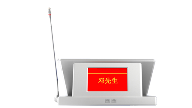 企業(yè)無(wú)紙化會(huì)議系統(tǒng)供應(yīng)商家