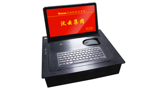 河南無紙化會議系統(tǒng)推薦品牌,無紙化會議系統(tǒng)