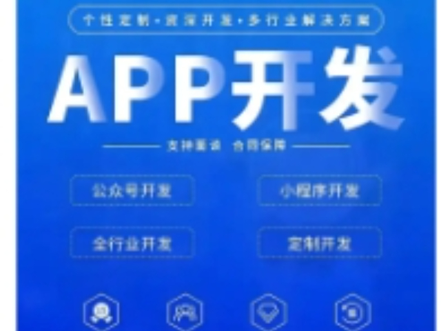 福建現代電商平臺軟件開發,電商平臺軟件開發