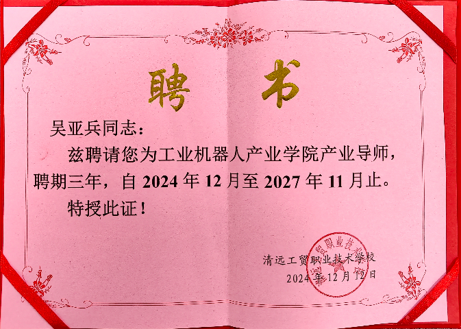 惠州壓鑄機器人公司,機器人