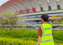 園林養(yǎng)護