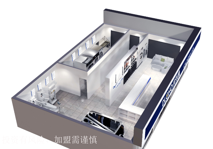 云南中小型洗衣店投资成本,洗衣店加盟