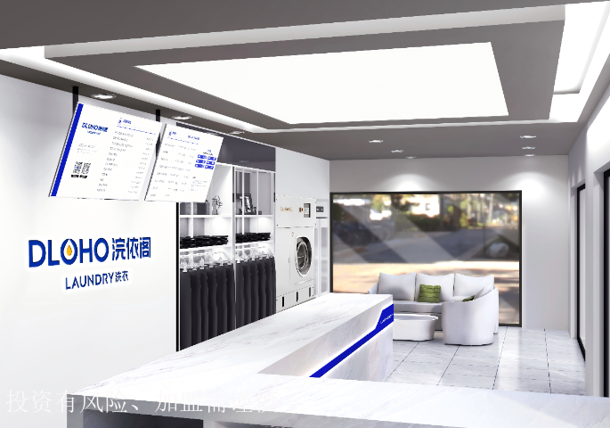湖北干洗店利润如何,洗衣店加盟