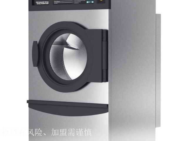 云南小型洗衣店加盟需要什么条件,洗衣店加盟