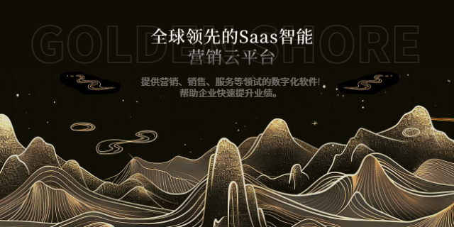 開平好的視頻魔方平臺(tái)好 和諧共贏 zz珍云信息技術(shù)供應(yīng)