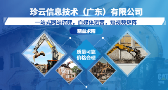 江海區(qū)不錯(cuò)的視頻魔方策略 歡迎來電 zz珍云信息技術(shù)供應(yīng)