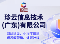 让网络营销更简单