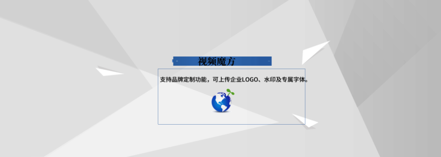 江門便宜的視頻魔方服務(wù)