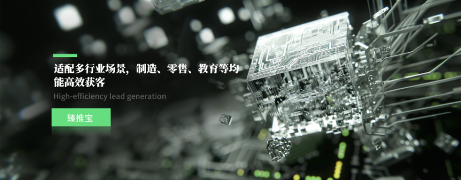 江海區(qū)好的臻推寶玩法 和諧共贏 zz珍云信息技術(shù)供應(yīng)