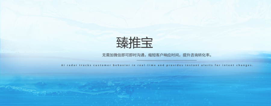 開平很好的臻推寶制作,臻推寶