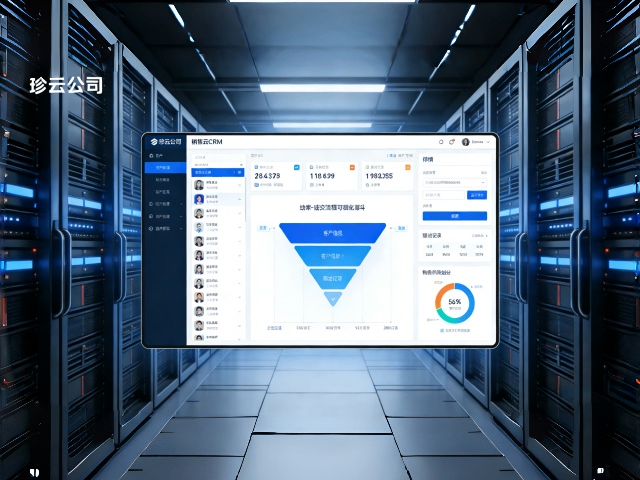 臺山全網獲客營銷云BI決策 zz珍云信息技術供應 zz珍云信息技術供應