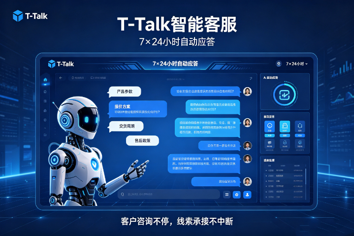 湖南贸易AI营销工具技巧,AI营销工具