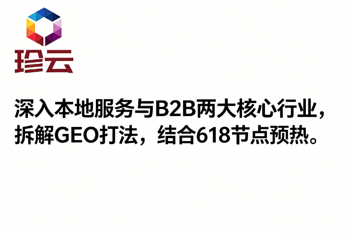 山西贸易Al社交外贸联合运营一体化,Al社交外贸联合运营