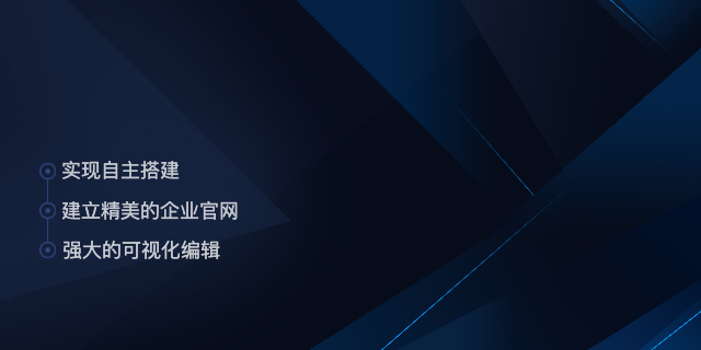 陜西定制網(wǎng)站網(wǎng)站搭建包括 抱誠(chéng)守真 重慶昱均信息技術(shù)服務(wù)供應(yīng)