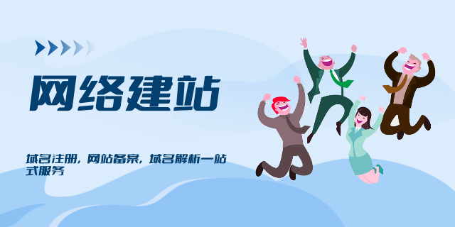 安徽定制網(wǎng)站網(wǎng)站搭建供應(yīng)商 抱誠守真 重慶昱均信息技術(shù)服務(wù)供應(yīng)