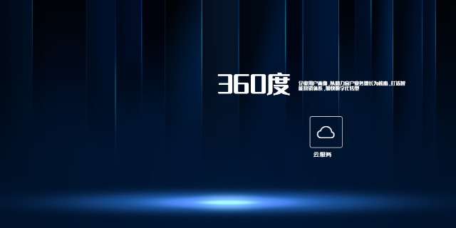 重慶智慧營銷T云國內(nèi)版/銷售云怎么樣 誠信經(jīng)營 重慶昱均信息技術(shù)服務(wù)供應(yīng)