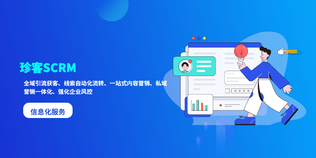 河北销售管理软件T云国内版/销售云概况