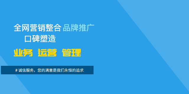 北京數字化營銷工具 誠信服務 重慶昱均信息技術服務供應