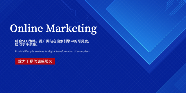 农产品线上营销的策划方案,线上营销