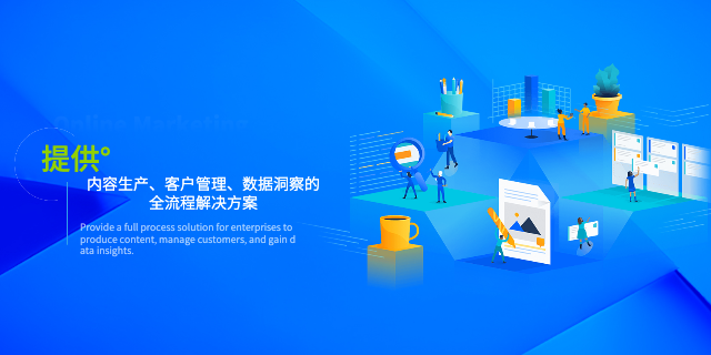 云南中小企业线上营销有什么公司推荐,线上营销