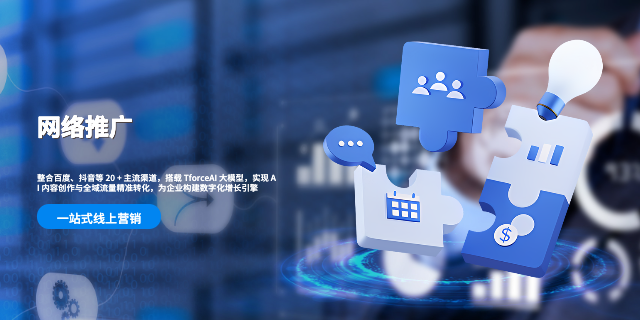 云南中小企业线上营销有什么公司推荐