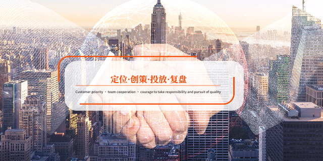 重慶昱均信息技術服務有限公司線上營銷B2B 企業定制,線上營銷