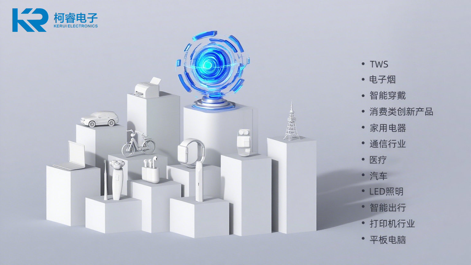 磁吸連接器pogopin連接器的應用場景