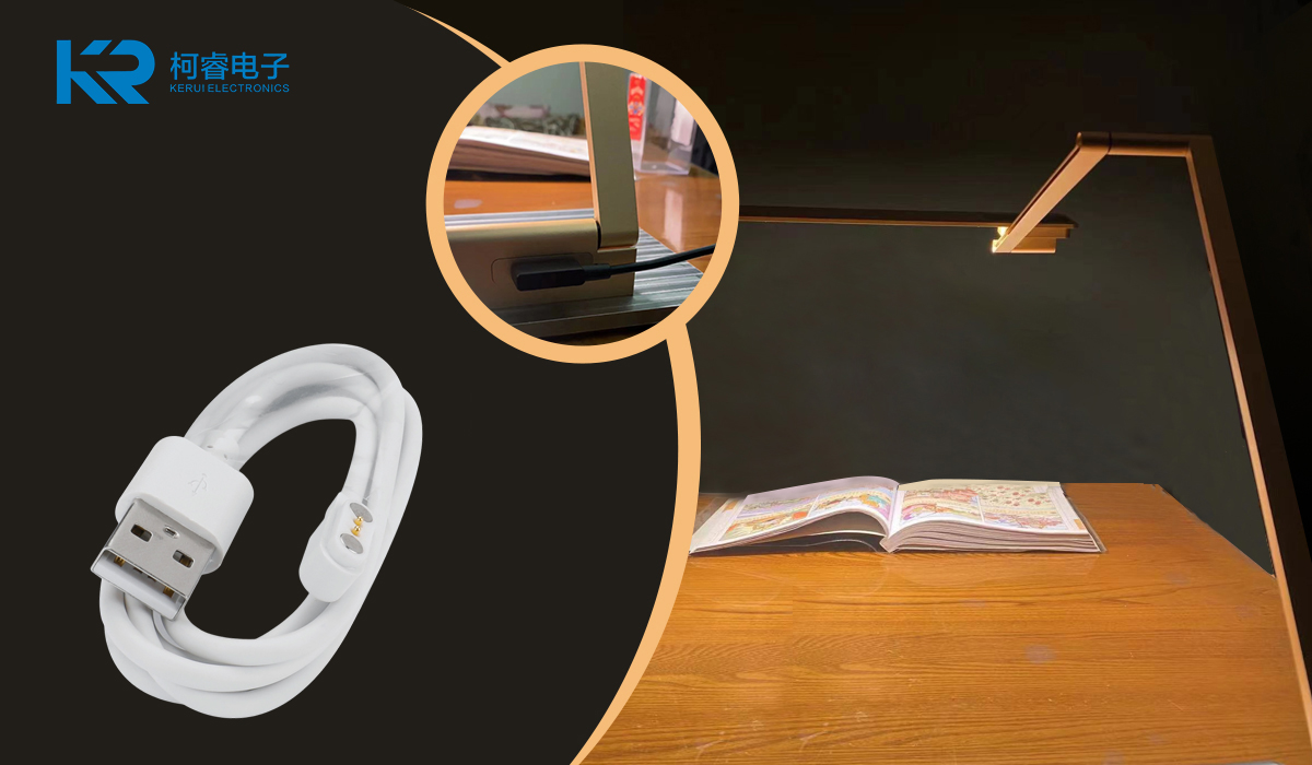 2pin磁吸充電線的LED護眼臺燈應用