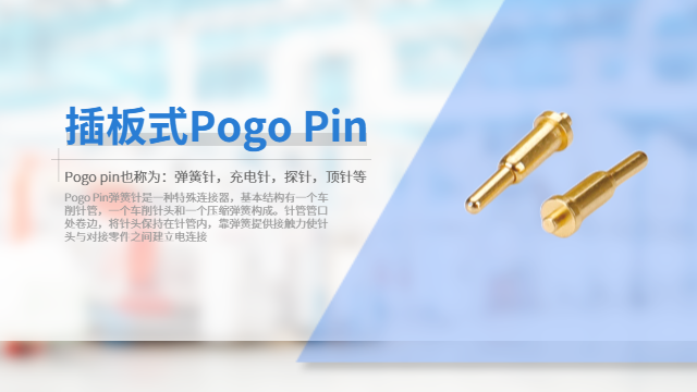 江蘇TWS藍牙耳機pogopin性價比怎么樣
